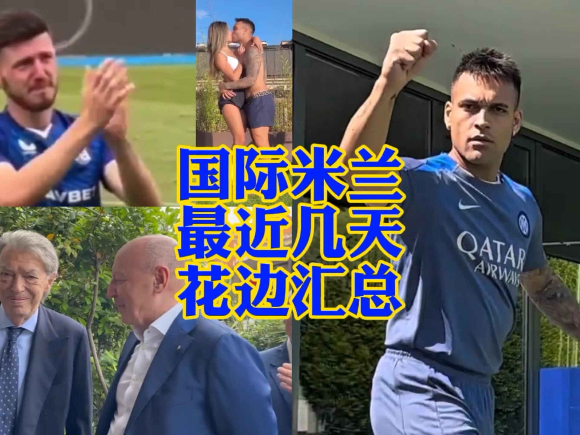 对于篮板球