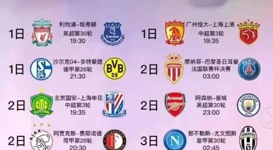 身顶级主帅 身顶级主帅