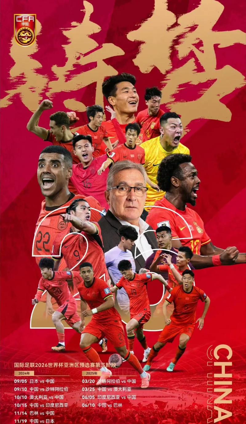 巴特勒正是