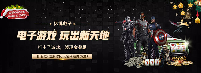 队的整体表