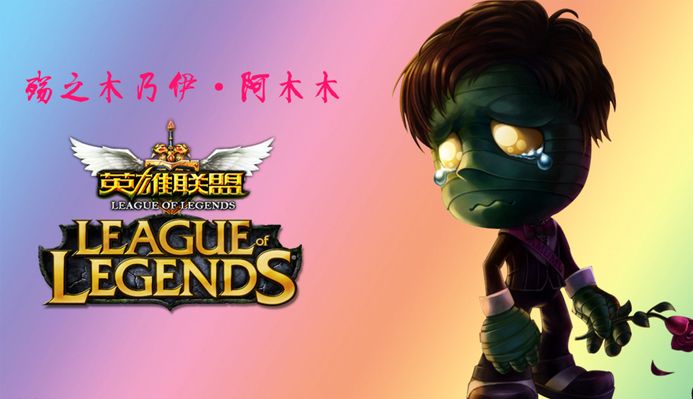 的球员和教