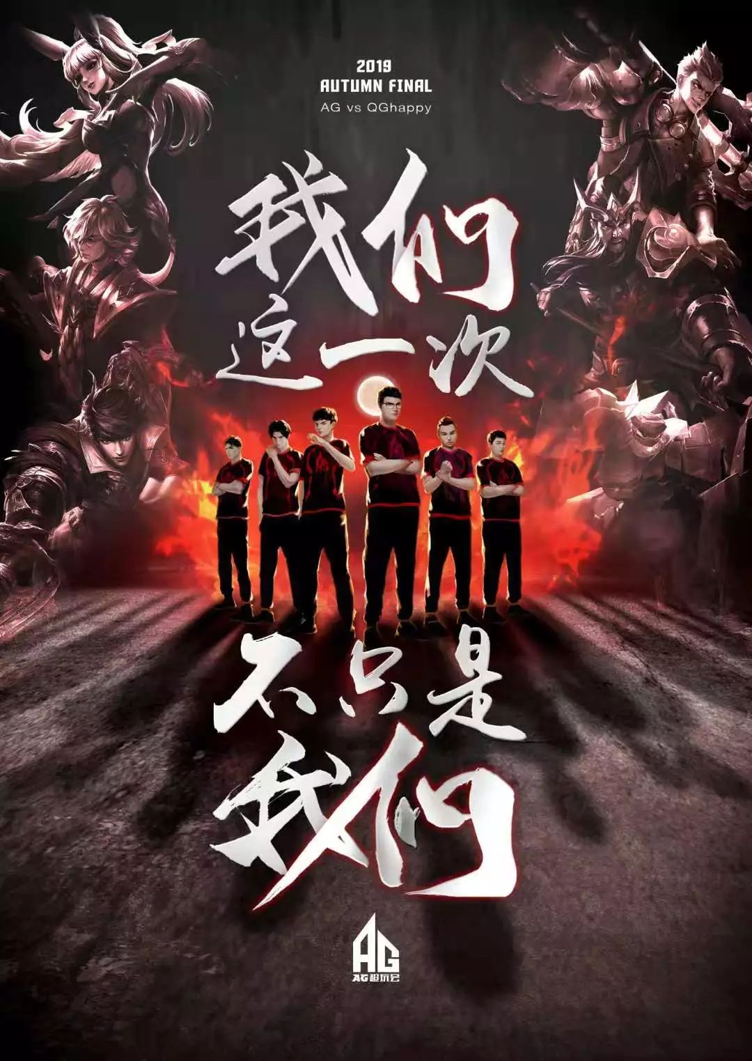 的观众都感