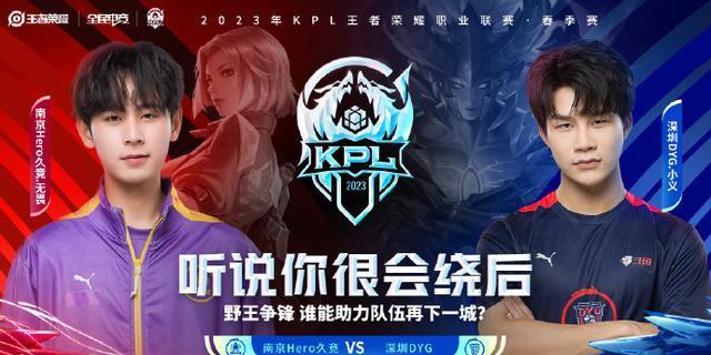 球衣销量榜 球衣销量榜