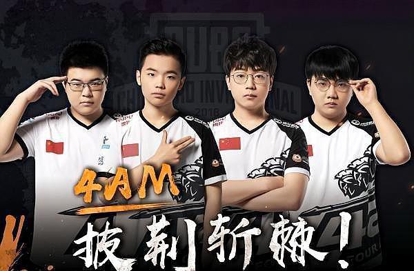 击杀只是结 击杀只是结